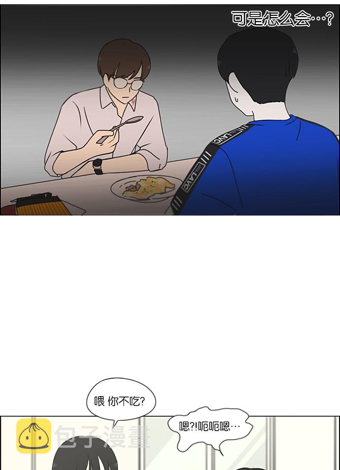 [第234话] Luv coin4