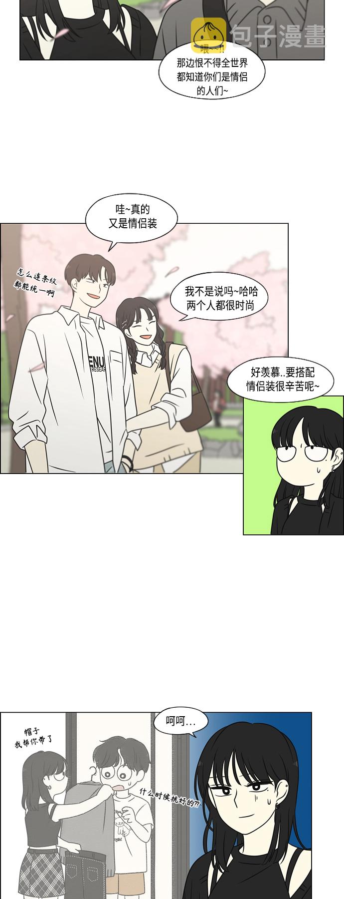 [第396话] MOVE0