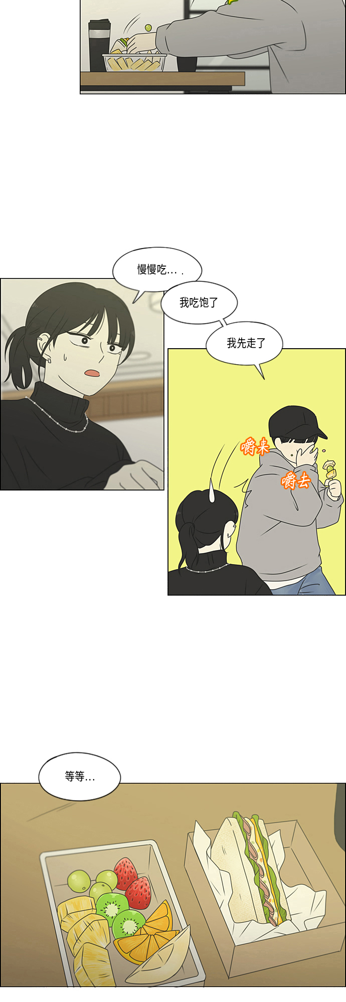 [第368话] 残月1