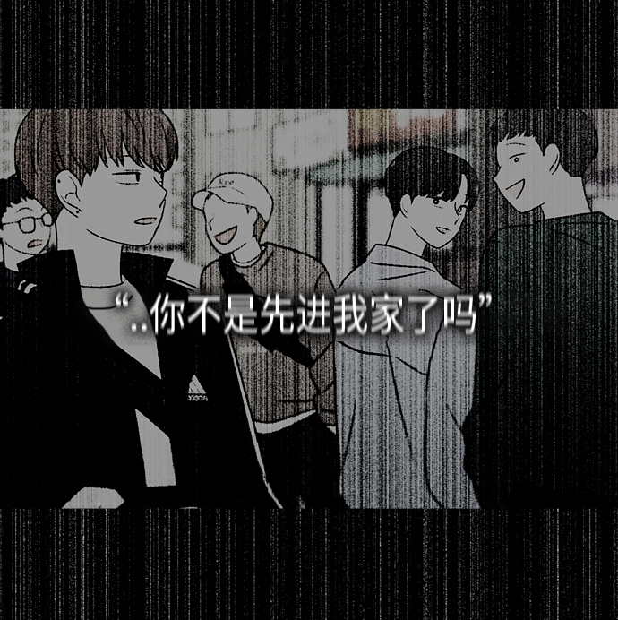 [第412话] Eclipse（3）4