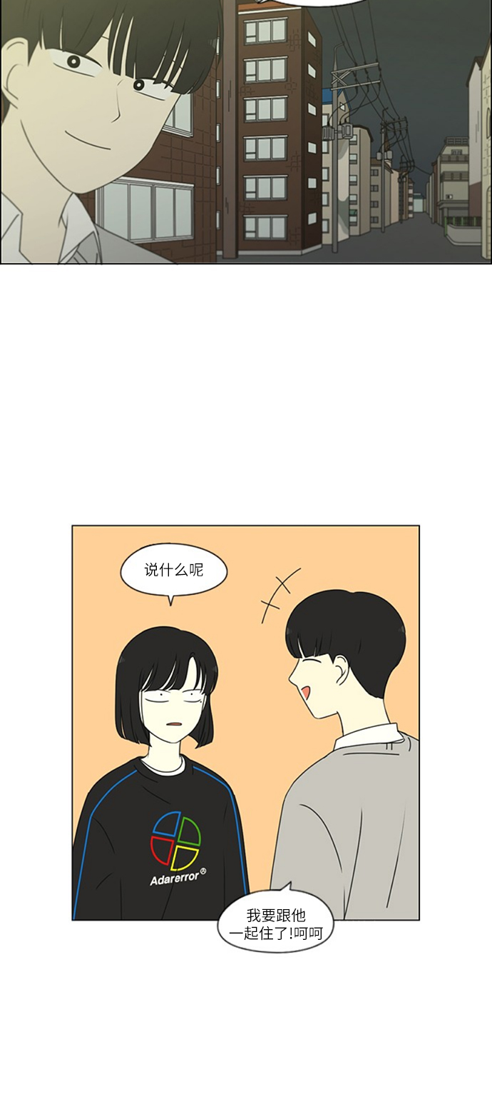[第250话] 难以置信2