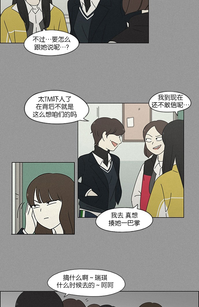 [第202话] 尾巴长了就会被踩到1