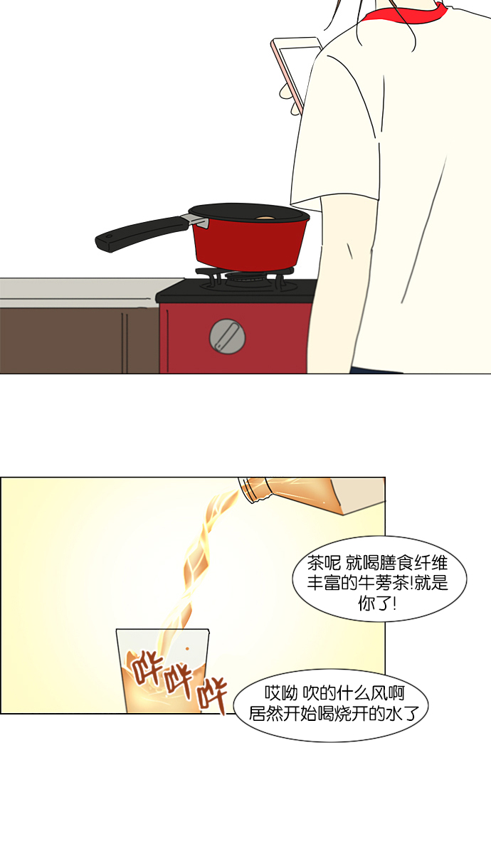 [第206话] 决心2