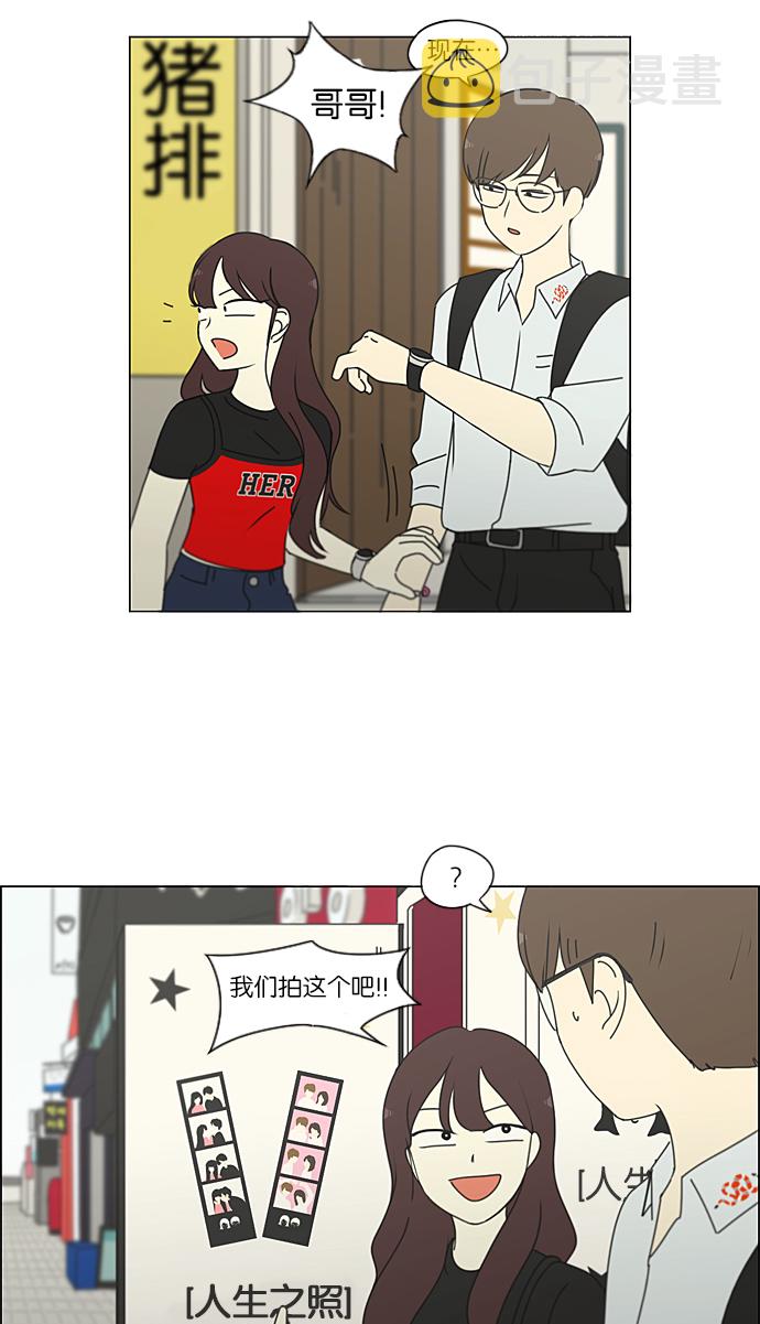 [第235话] 换季期3