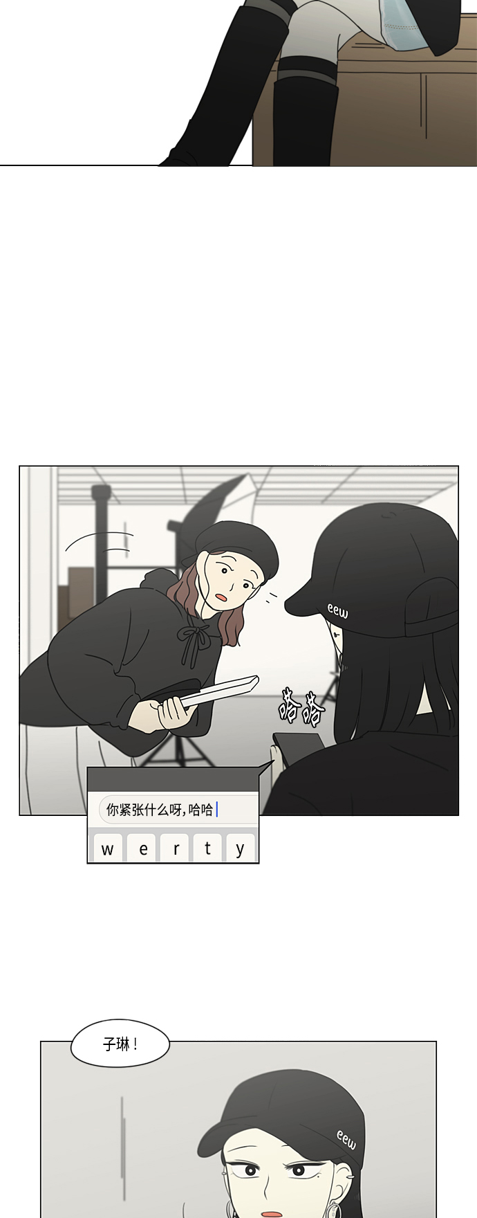 [第353话] 你内心的忧郁4