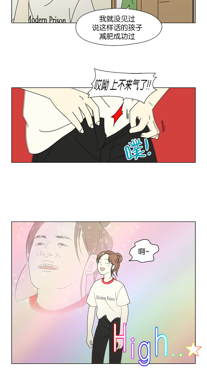 [第206话] 决心0