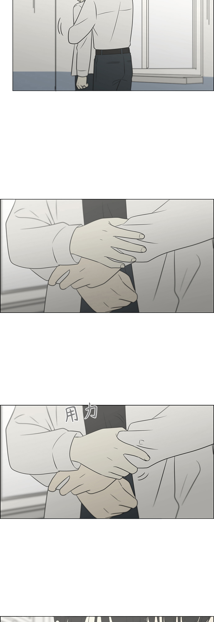 [第404话]4