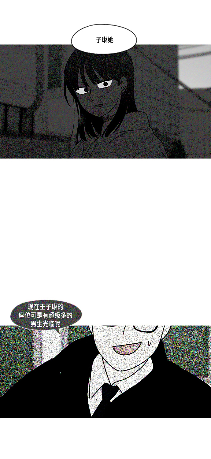[第411话] Eclipse（2）0