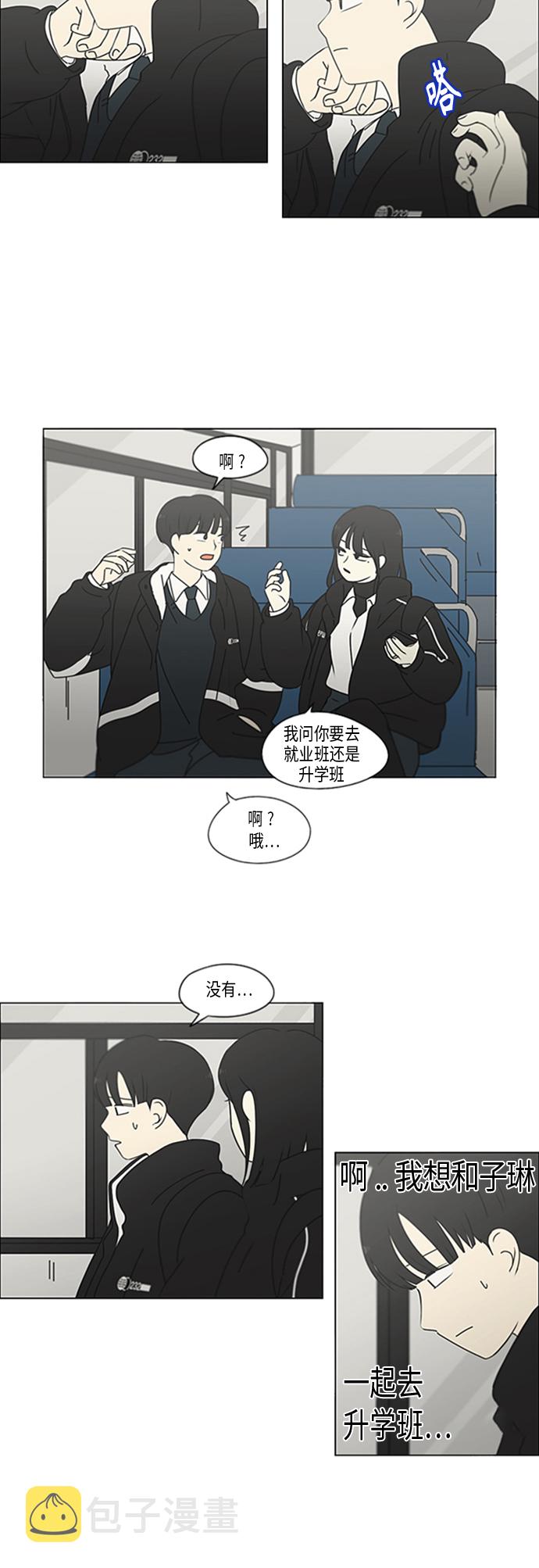 [第348话] GOOD BYE，二年级！2