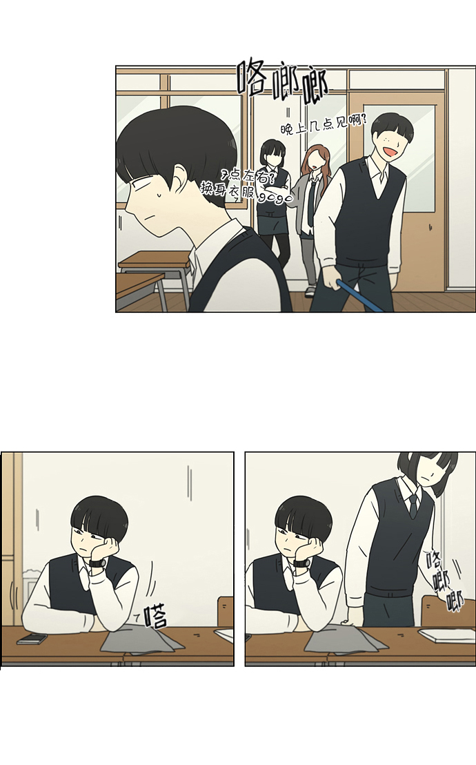[第160话] 甲vs乙4