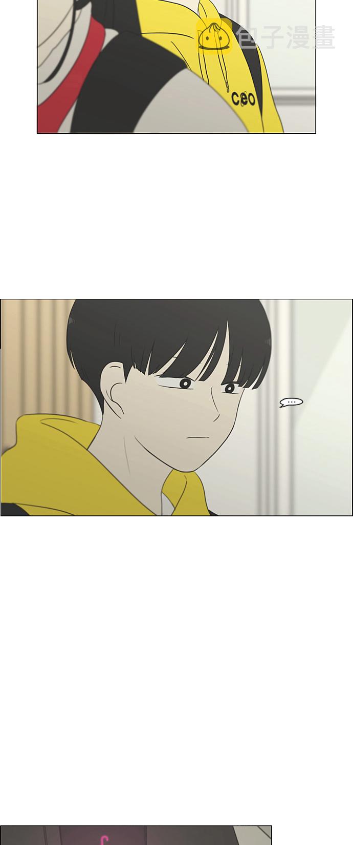 [第308话] 第三者1