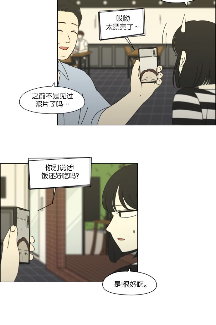[第231话] Slowly4