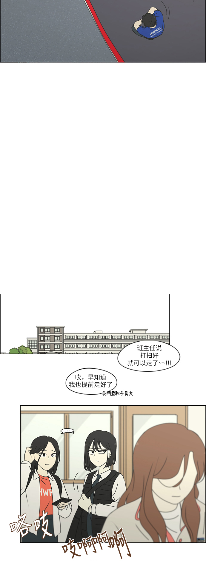 [第255话] 该来的还是会来2
