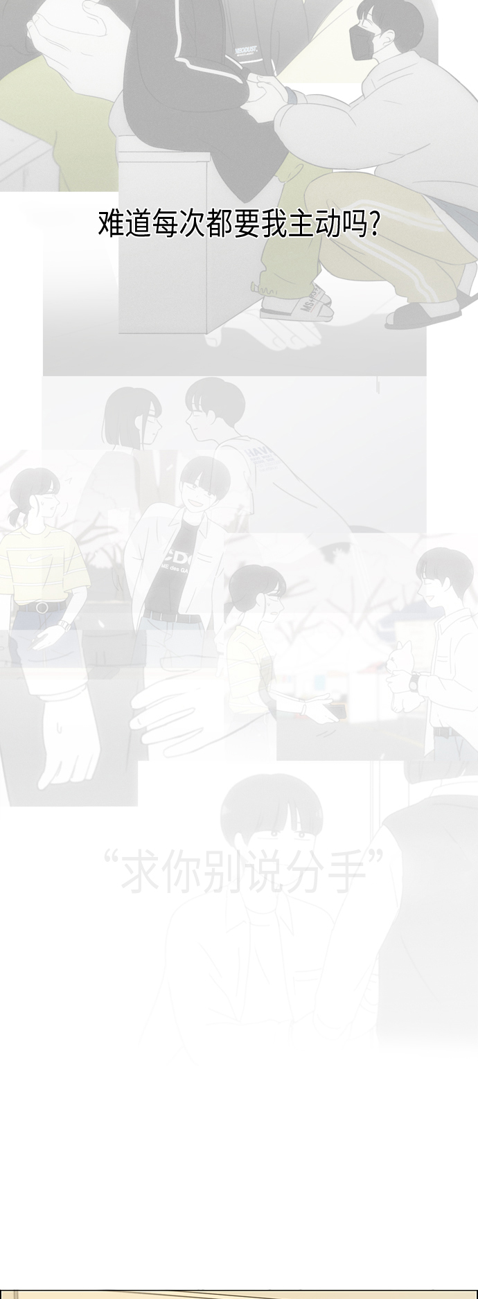 [第329话] Sunset3