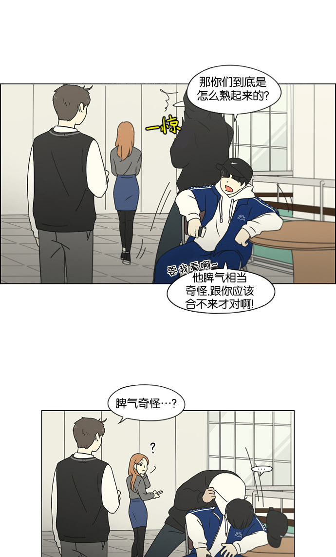 [第180话] 一句话的分量0