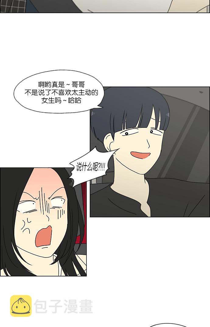 [第221话] 在海边发生的事（1）4