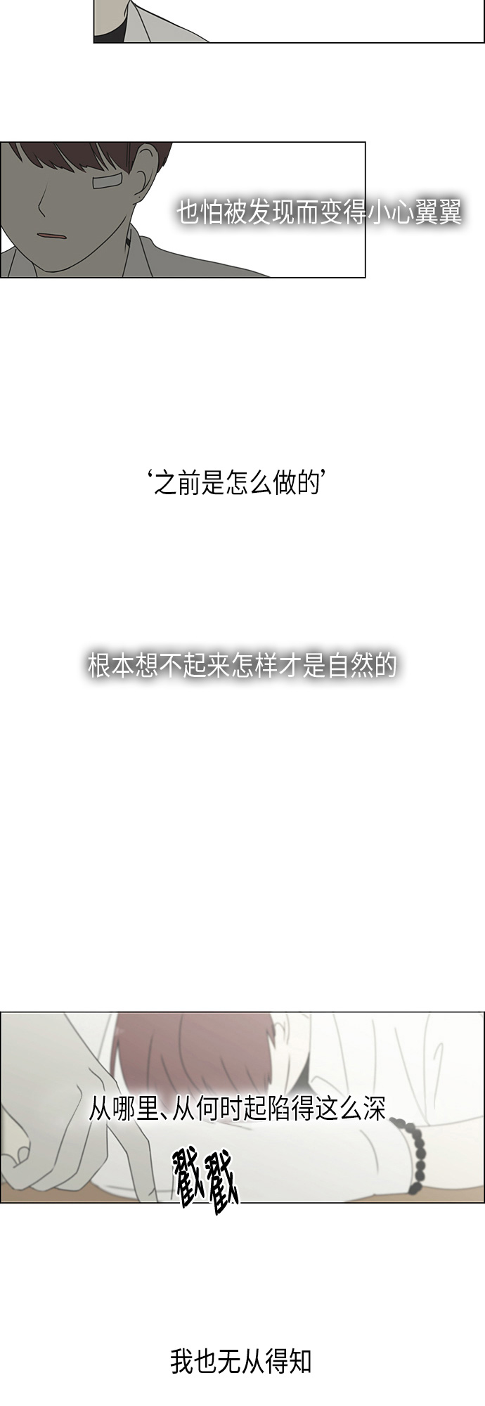 [第293话] RE：罪与罚（6）4