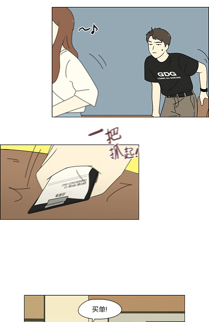 [第209话] Green Dust2