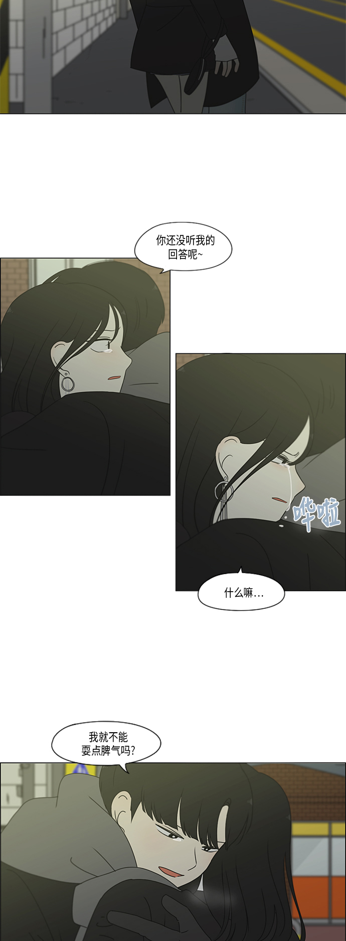 [第335话] Moonlight1