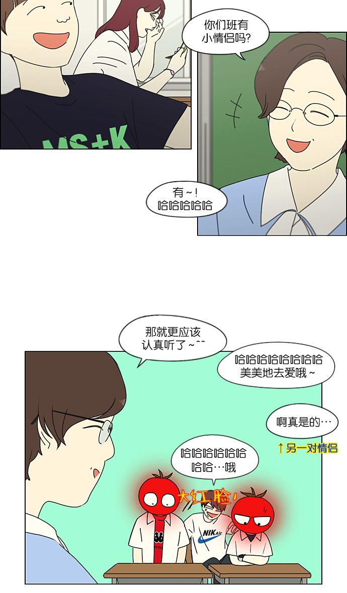 [第218话] Shyboy3