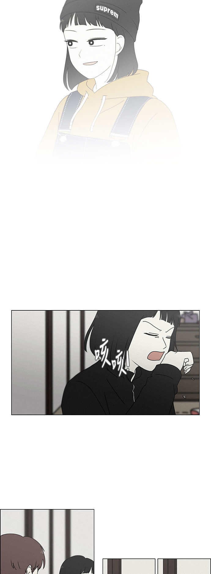 [第290话] RE：罪与罚（3）2