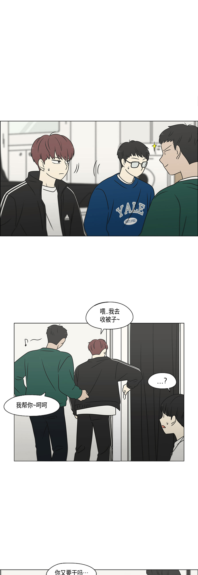 [第395话] Full of fools2