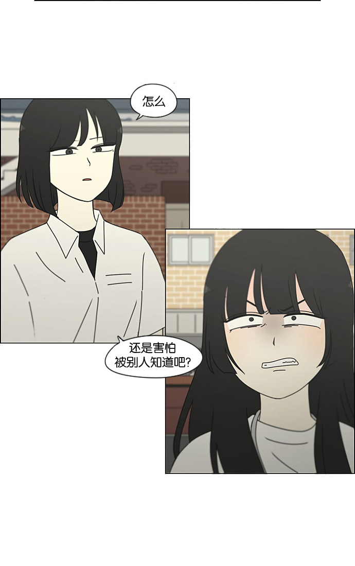 [第200话] 忍三次会忍出病4