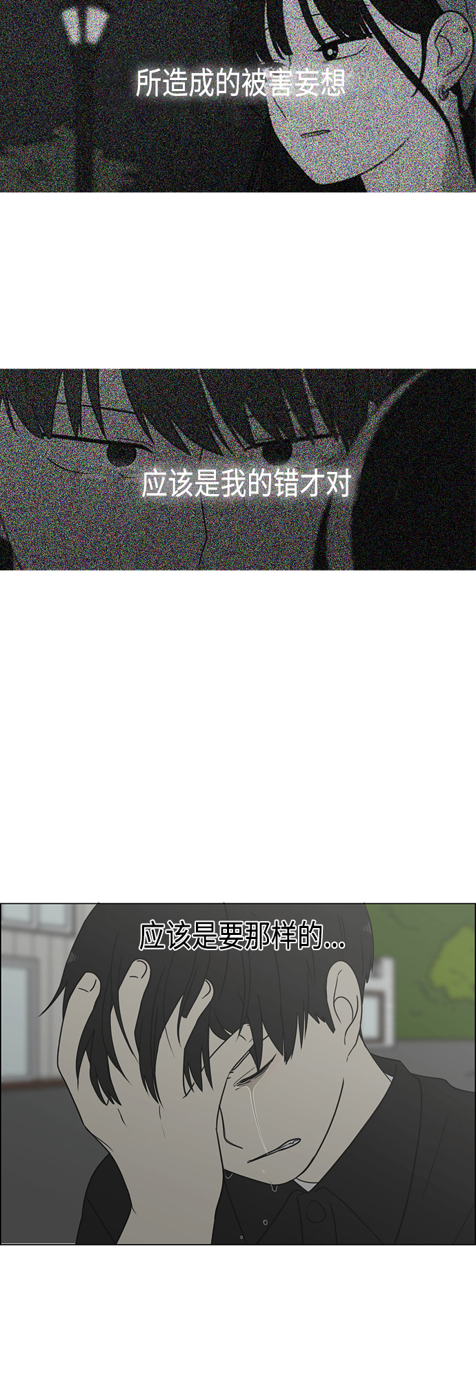 [第410话] Eclipse（1）3