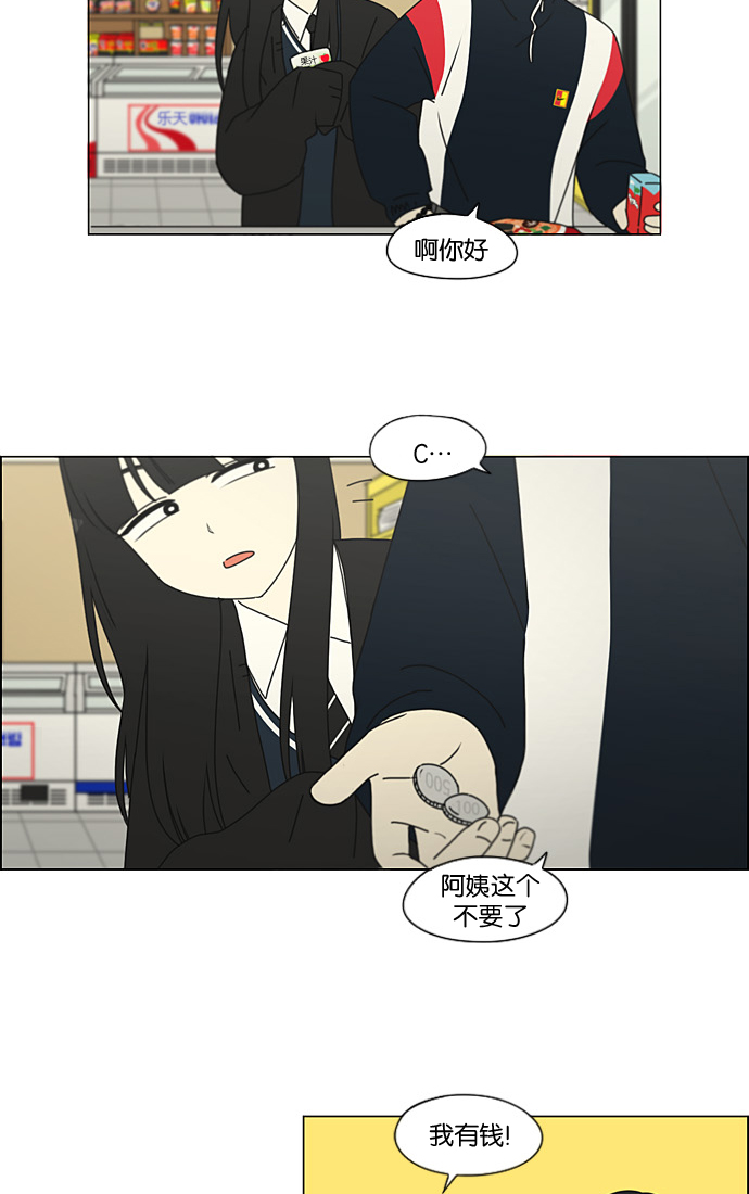 [第196话] Boy Recipe (7)1