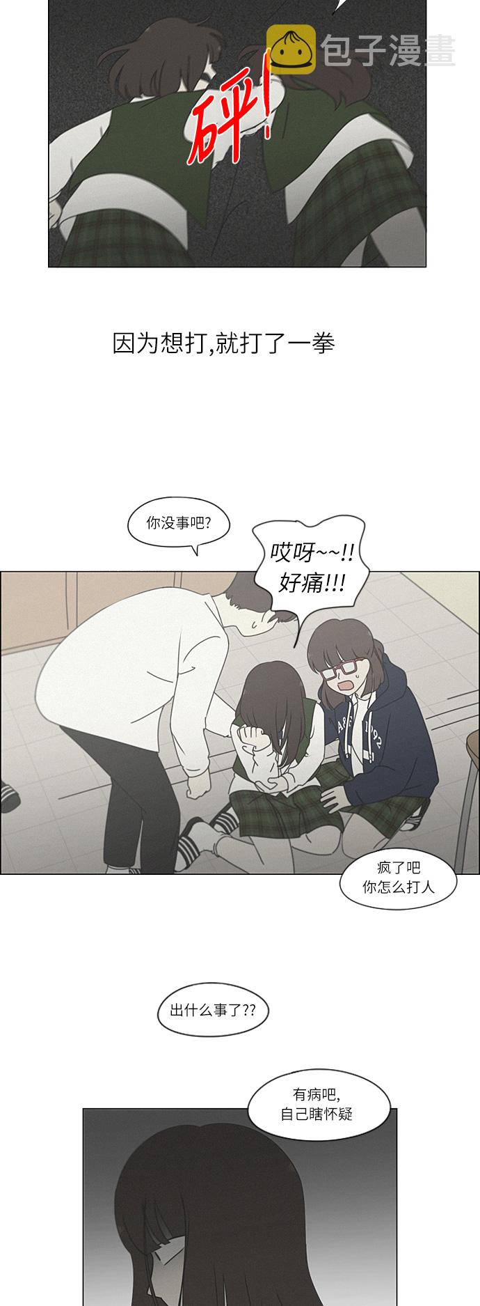 [第265话] 刺猬的梦想（5）0