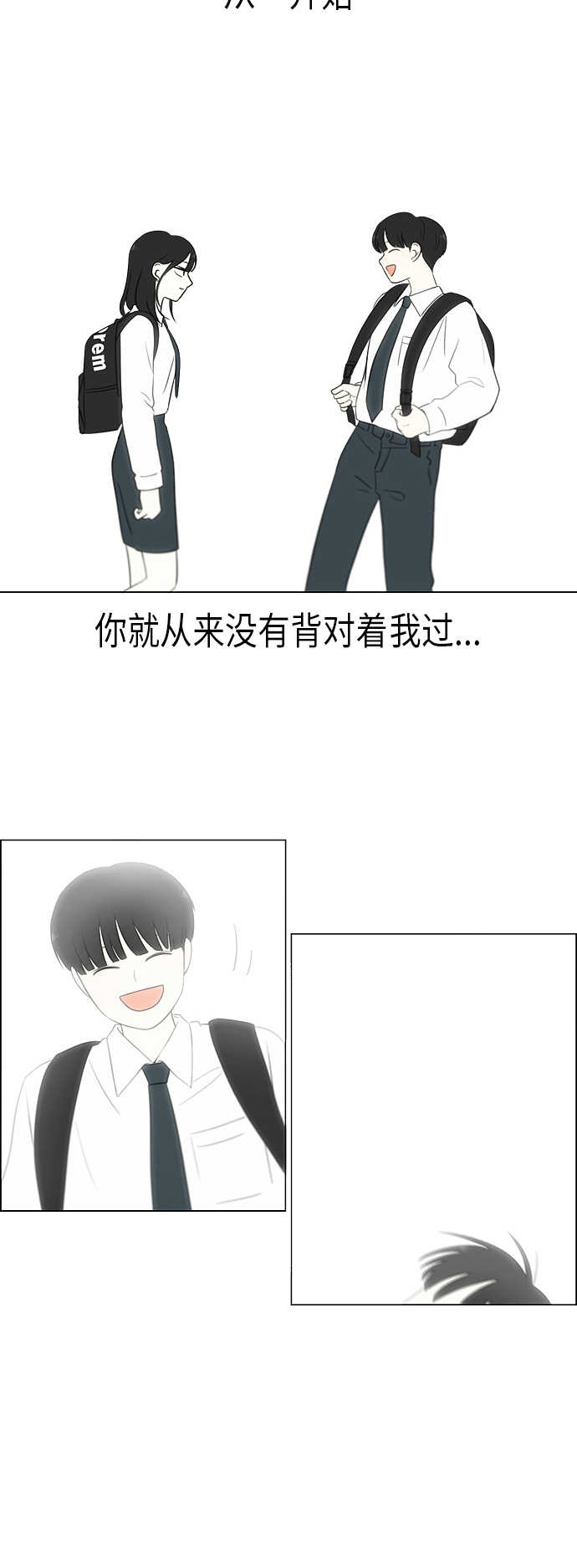 [第332话] 心中的分量4