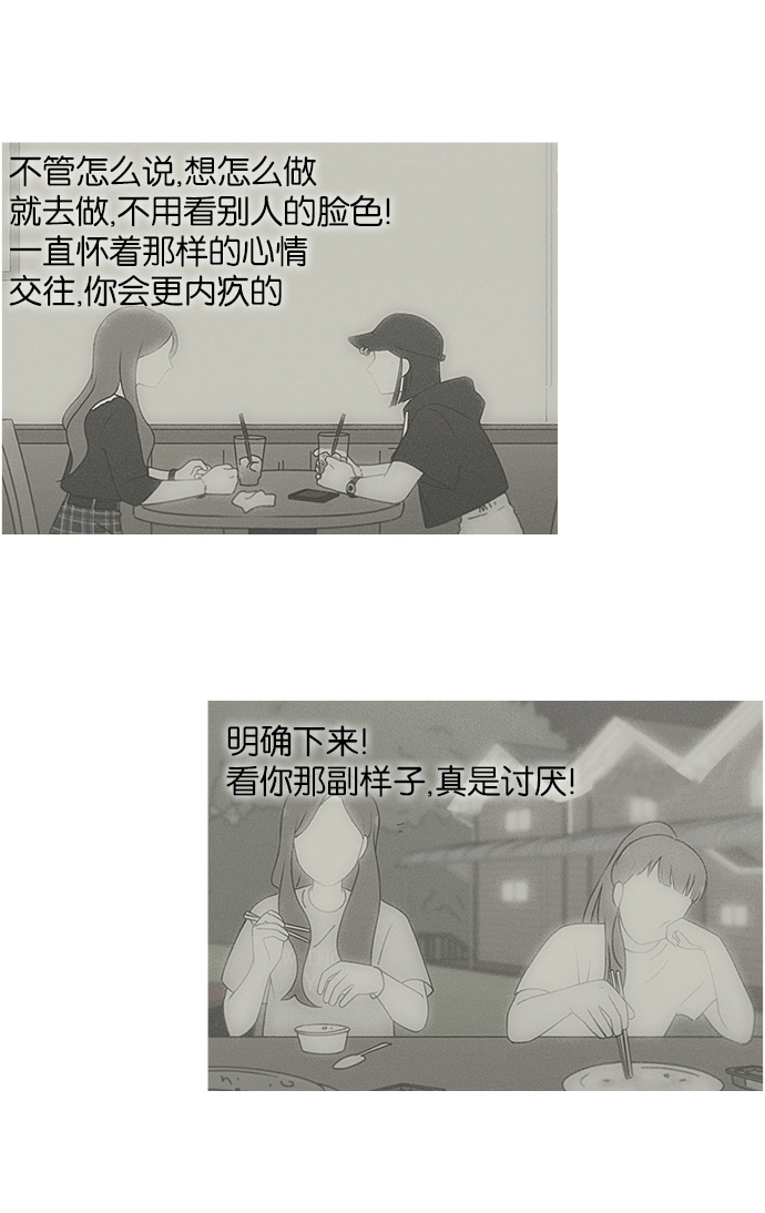[第237话] Indigo4