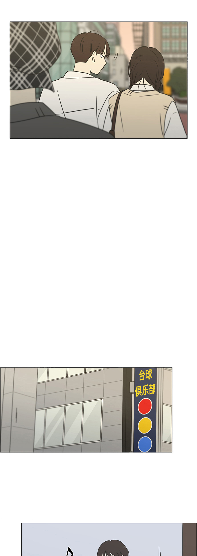 [第397话] 立场调换1