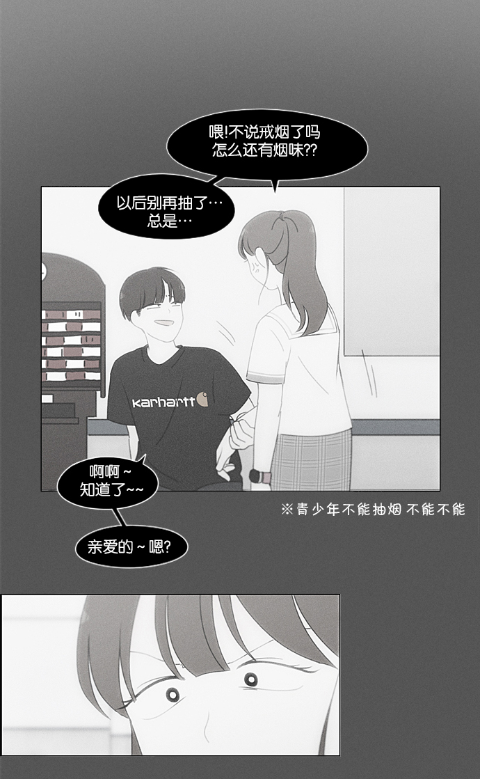 [第213话] 空位子4