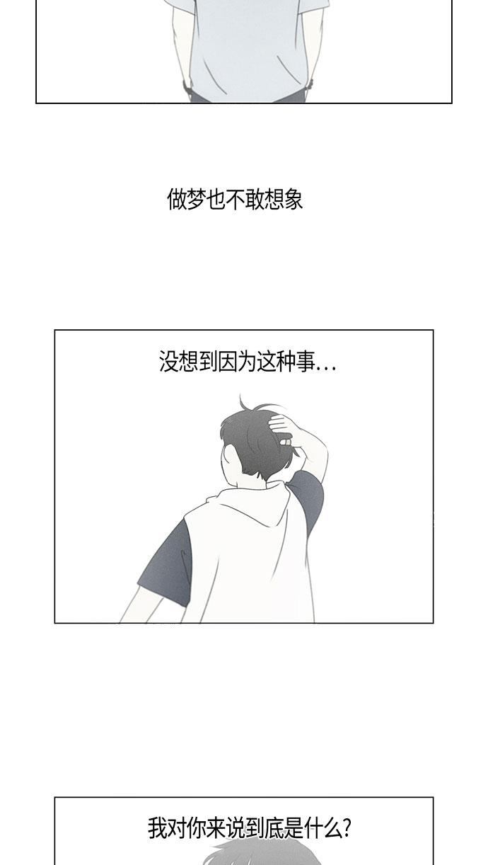 [第281话] 烙印0