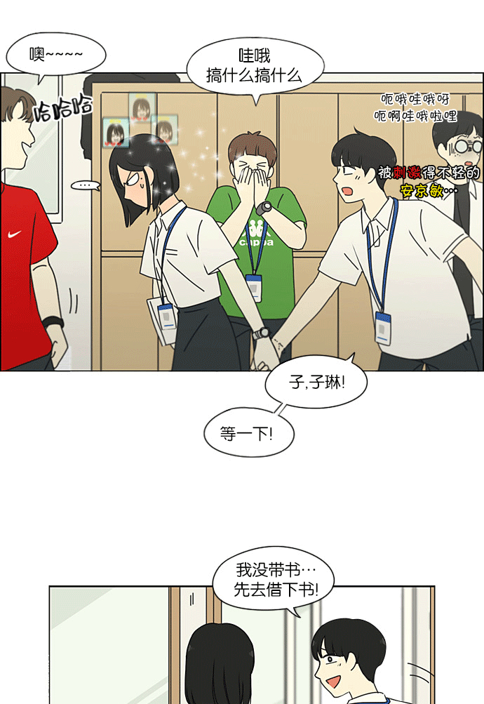 [第204话] 你对于我，我对于你1