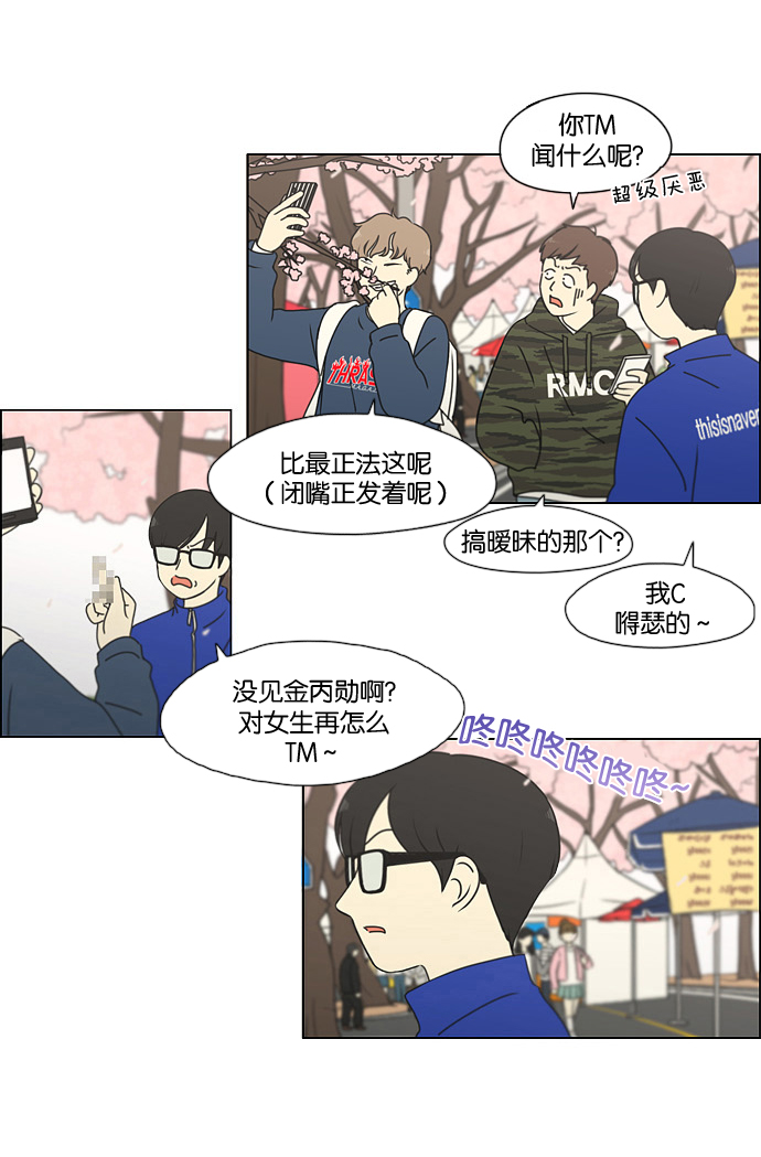 [第181话] 沟通和理解1