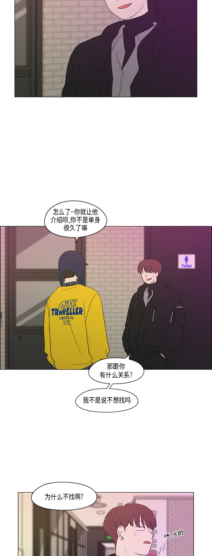 [第358话] 进退两难（4）3