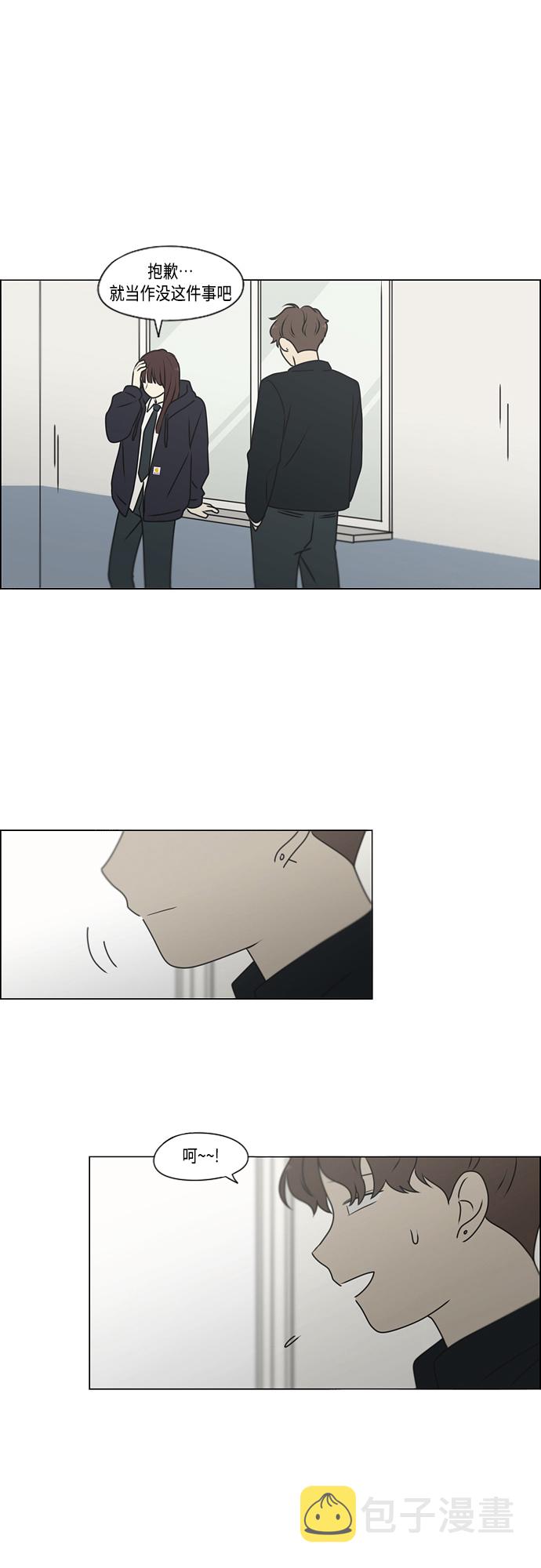 [第388话]Too late3