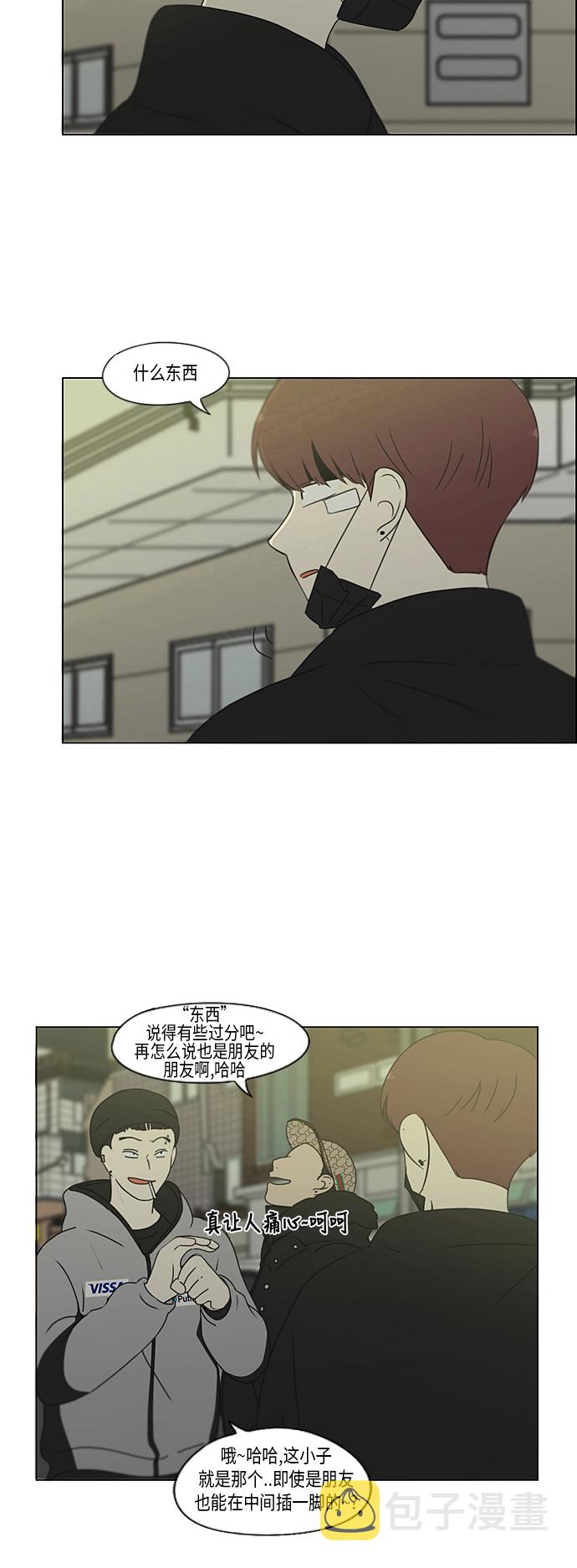 [第310话] 一触即发3