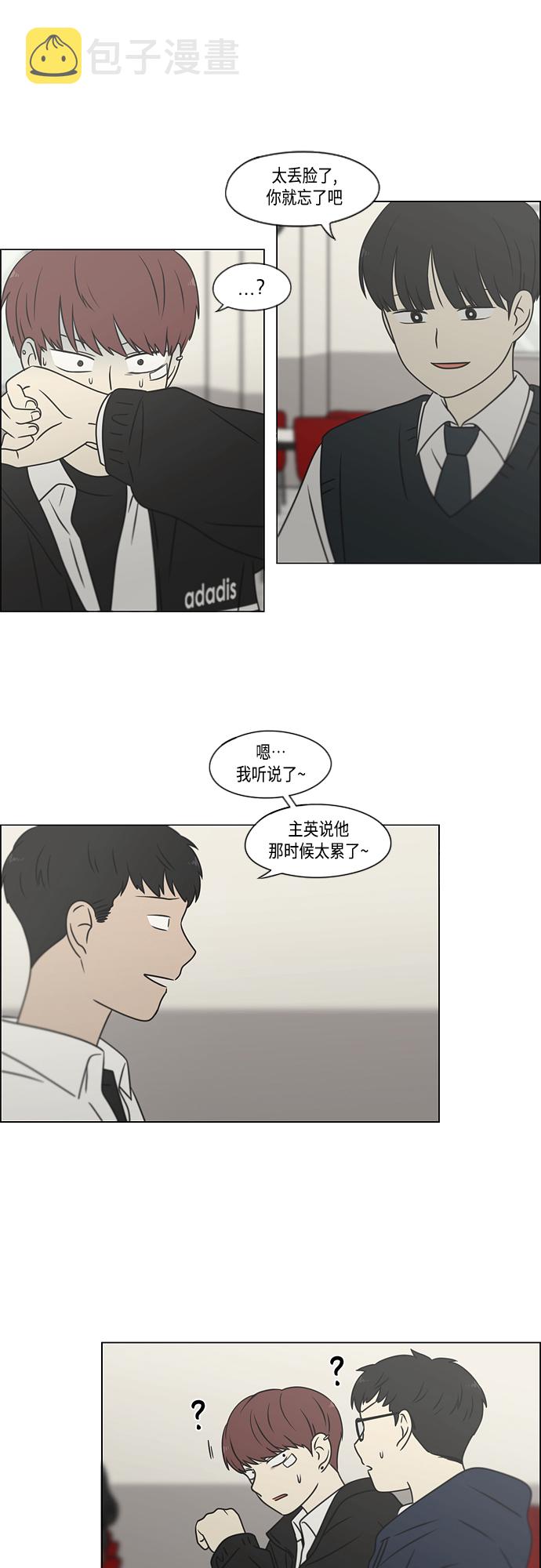 [第392话] 心态3