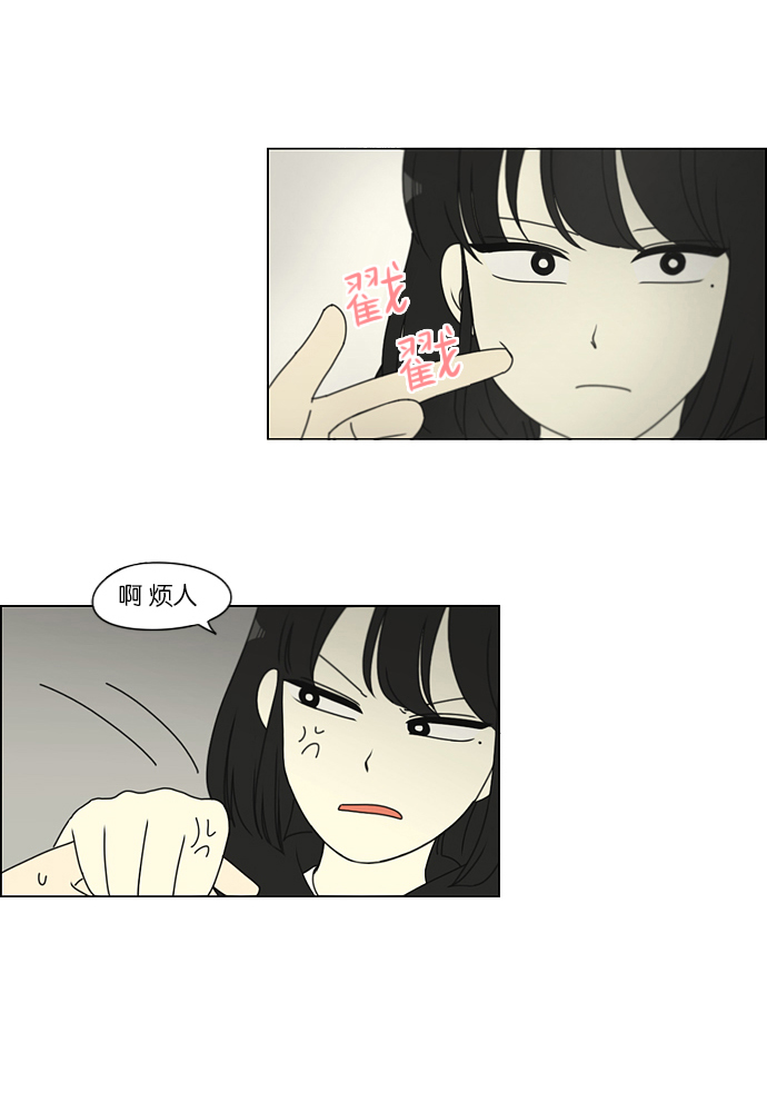 [第157话] 不想记得…那就不记得 哈3