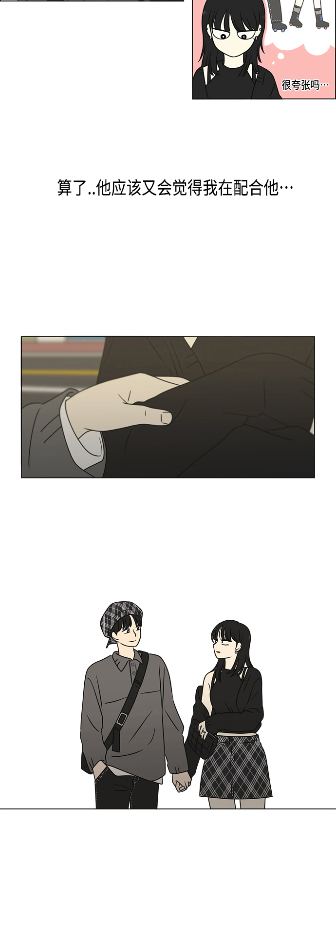 [第397话] 立场调换0