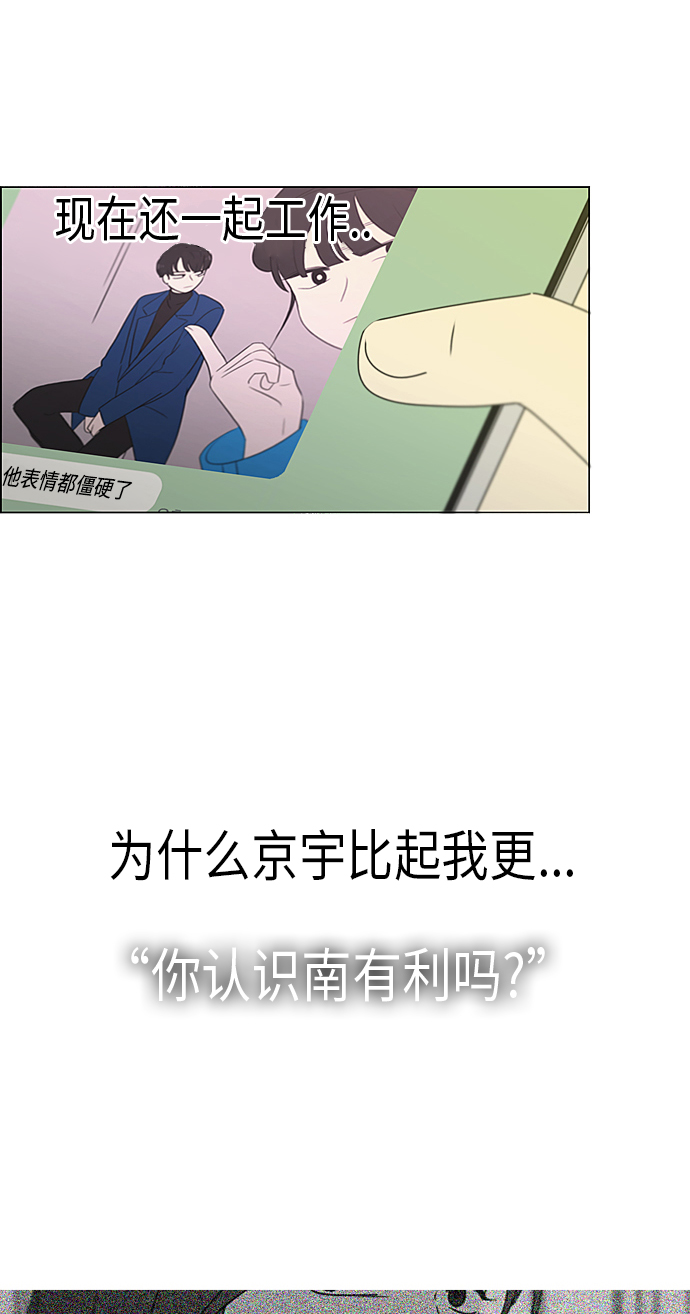 [第357话] 进退两难（3）1