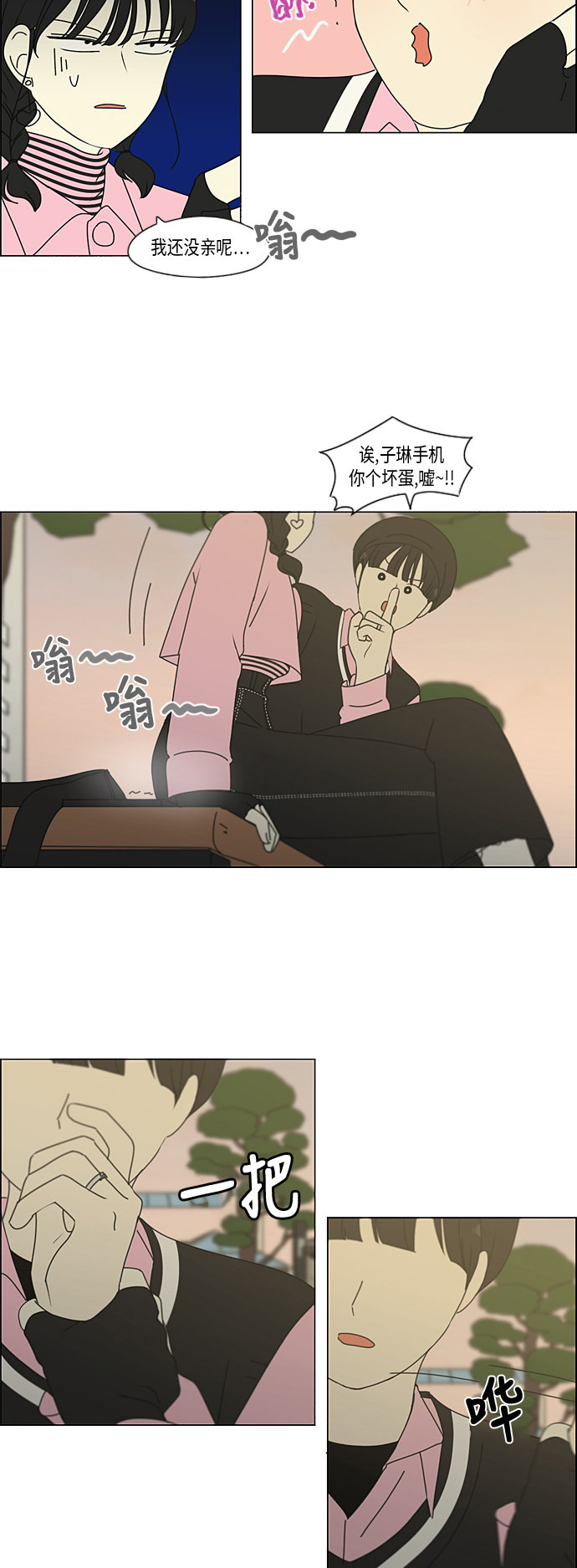 [第296话] DRAMA3