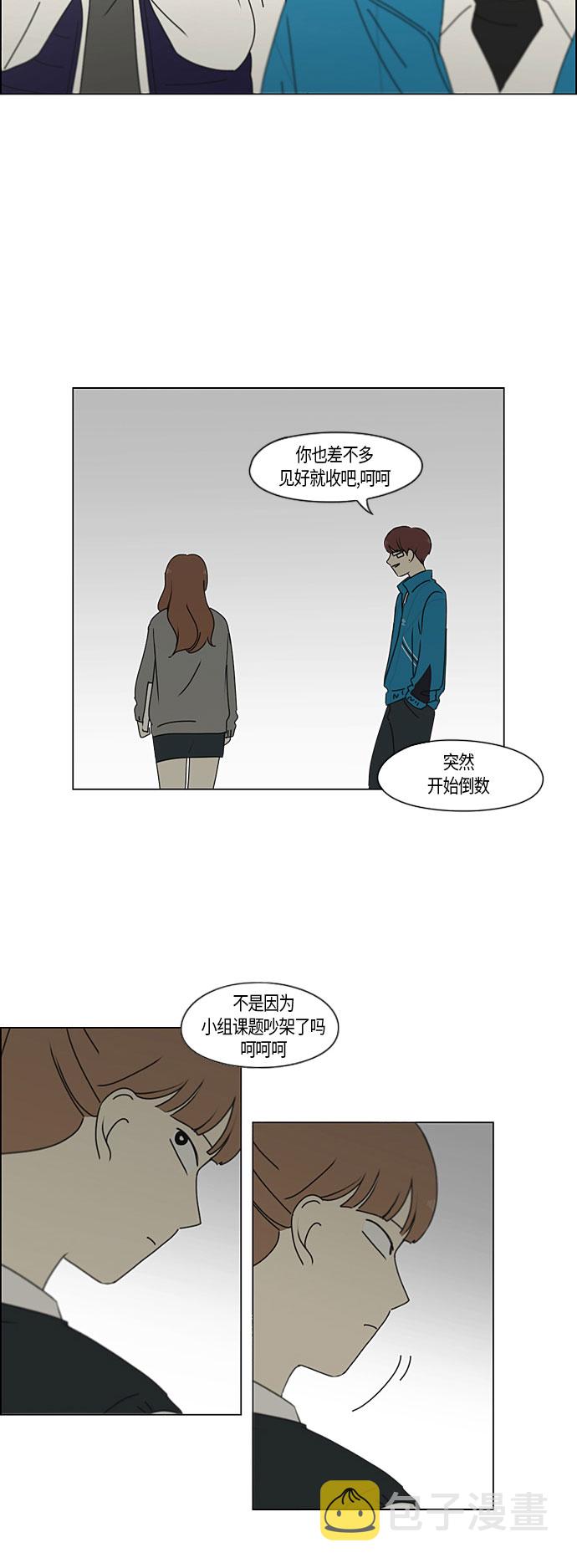 [第279话] 需要对话0