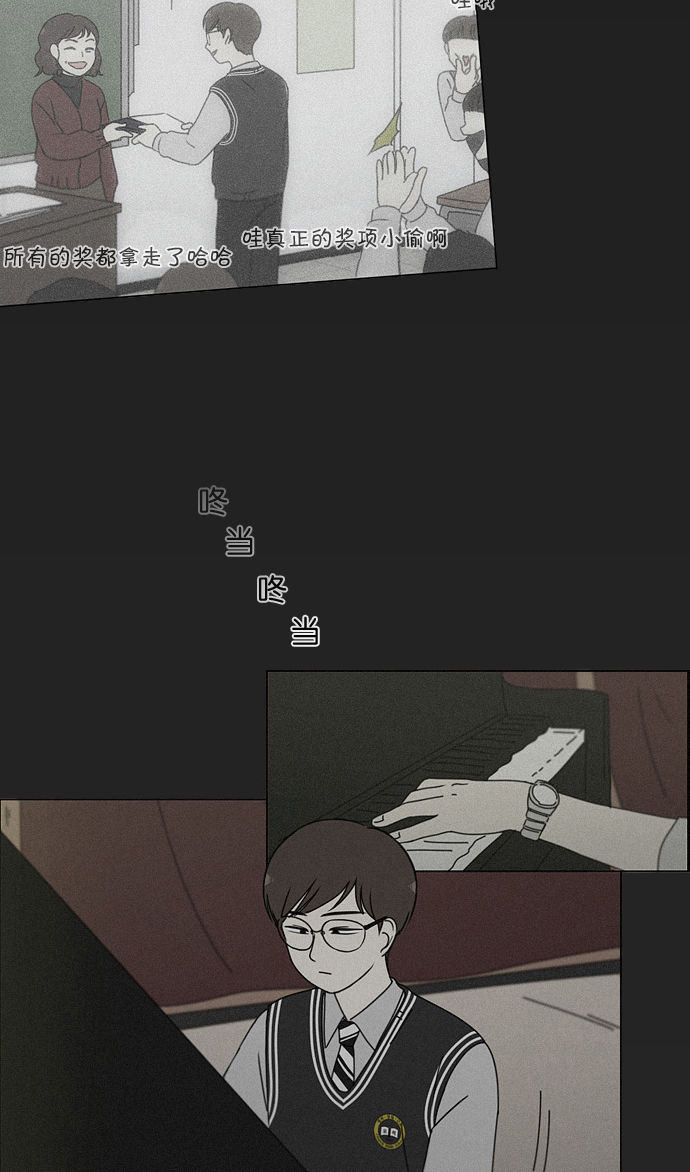[第178话] Sunflower（5）<恶性循环>2