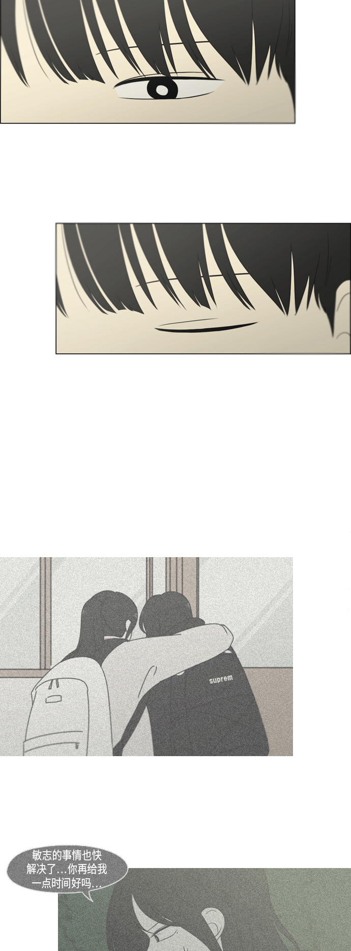 [第310话] 一触即发1