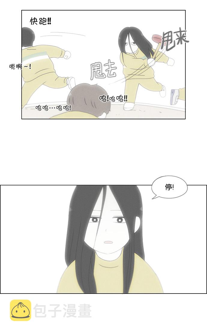 [第170话] 表里不一3