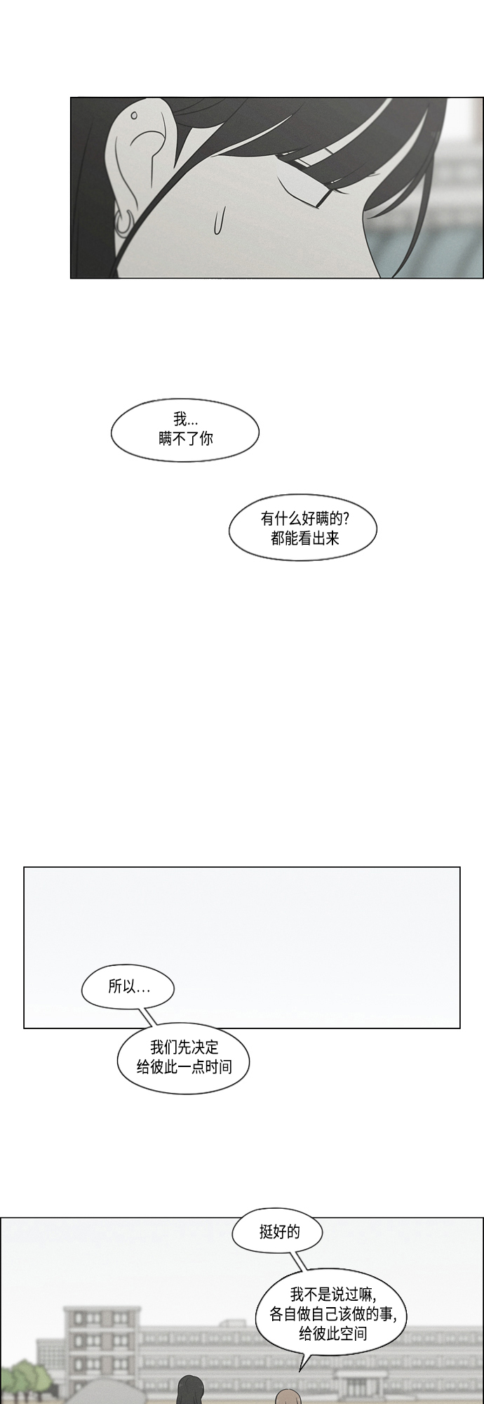 [第405话] 前夕庆典0